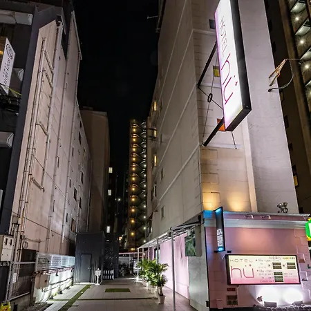 Hotel Hu Namba (Adults Only)